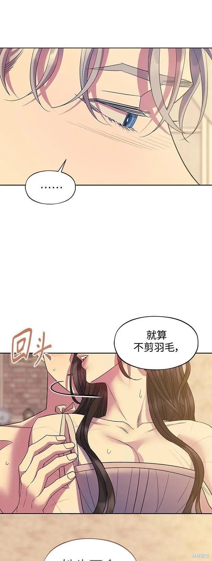 外传第5话