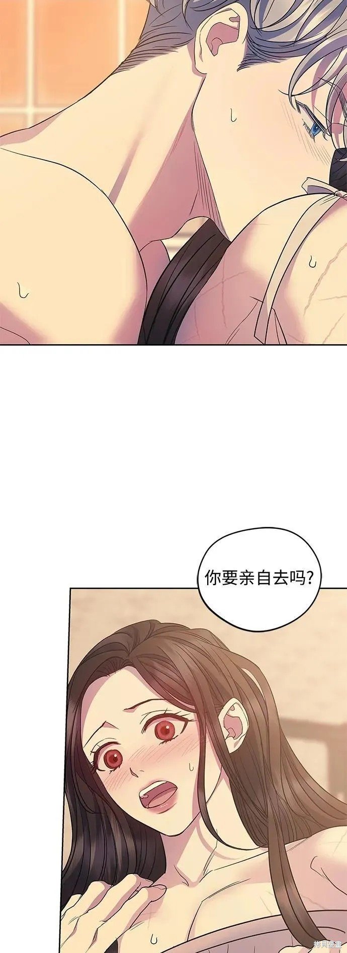 外传第5话