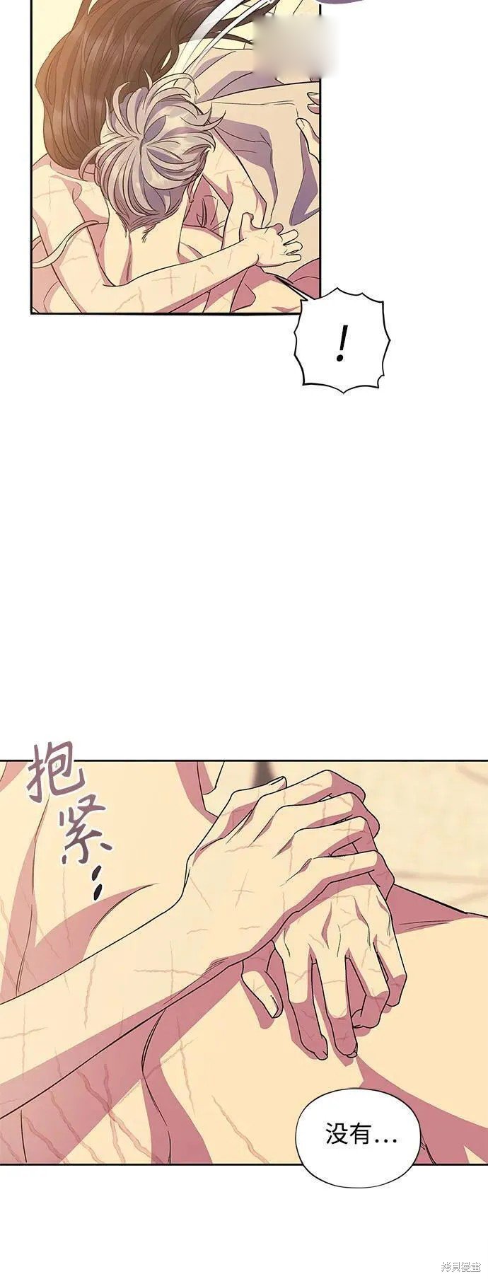 外传第5话