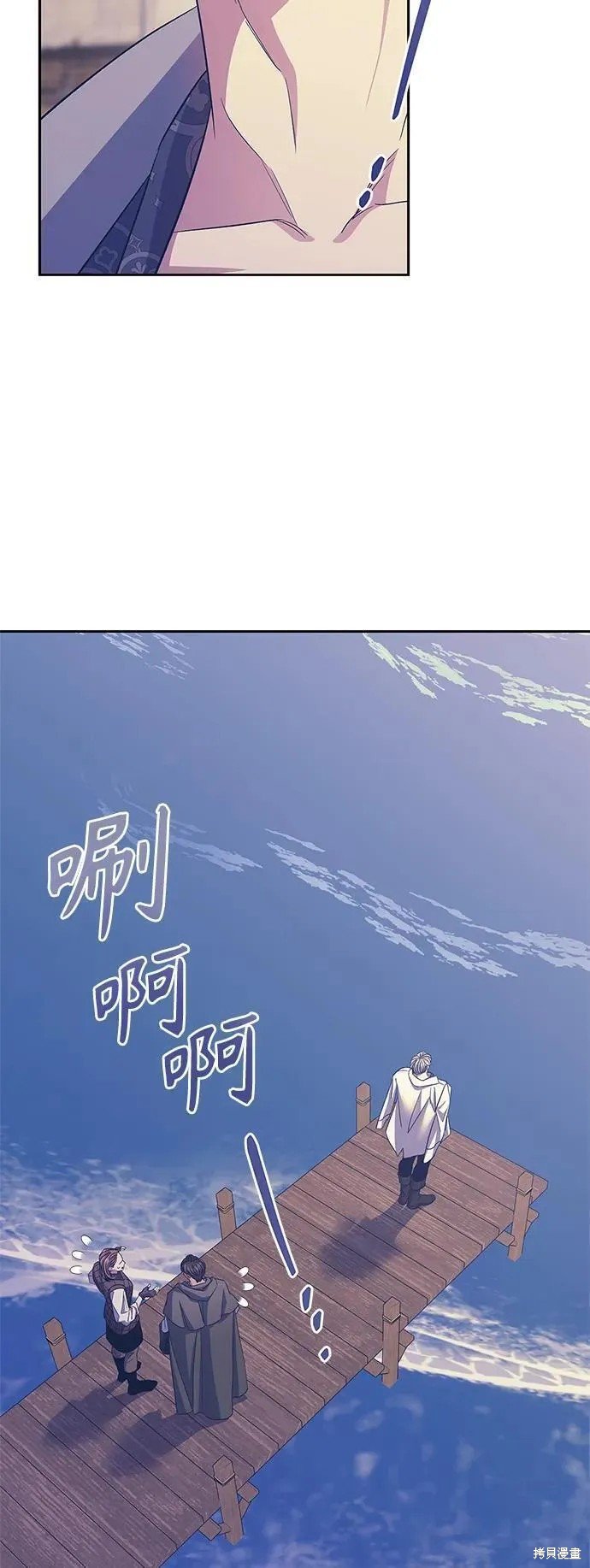 外传第5话