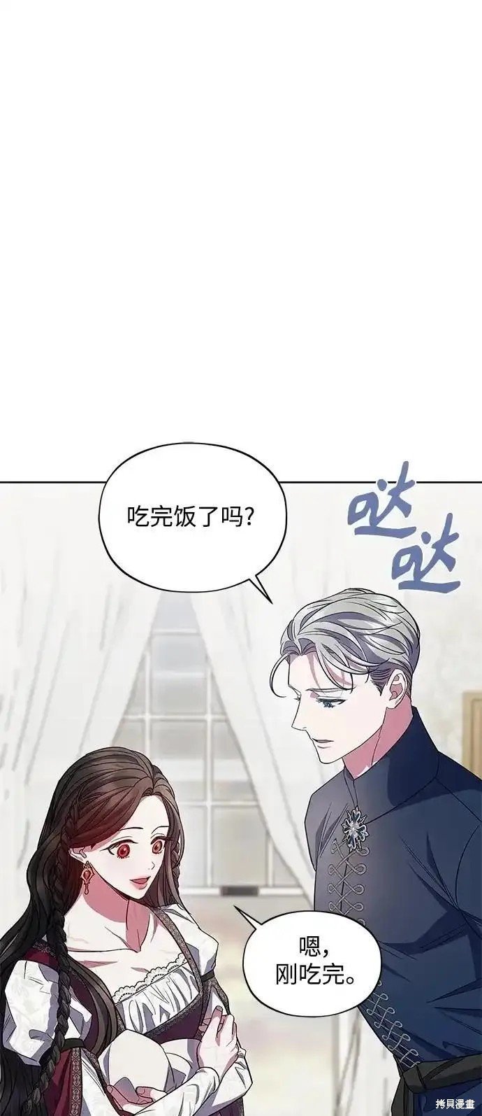 第59话 （外传第6话）