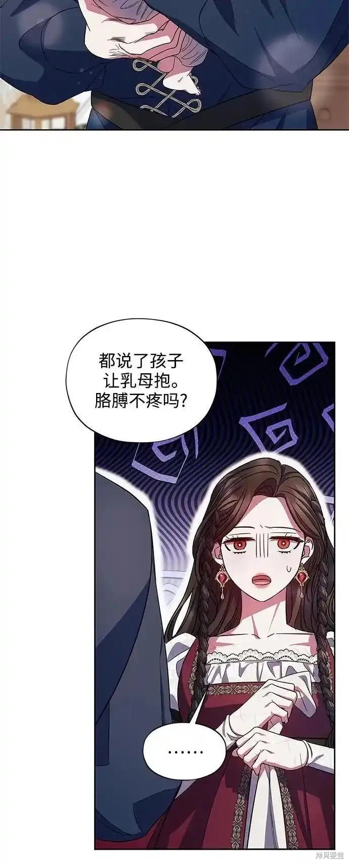 第59话 （外传第6话）