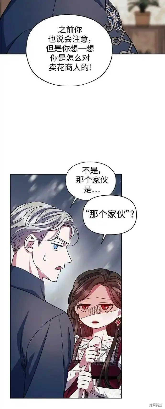 第59话 （外传第6话）