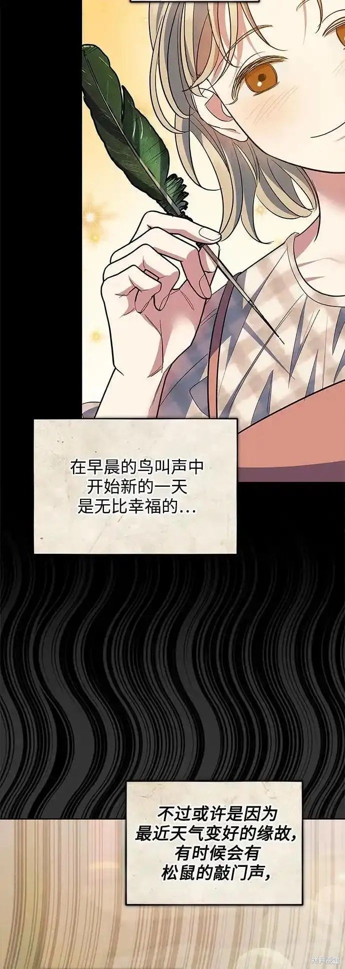 第59话 （外传第6话）