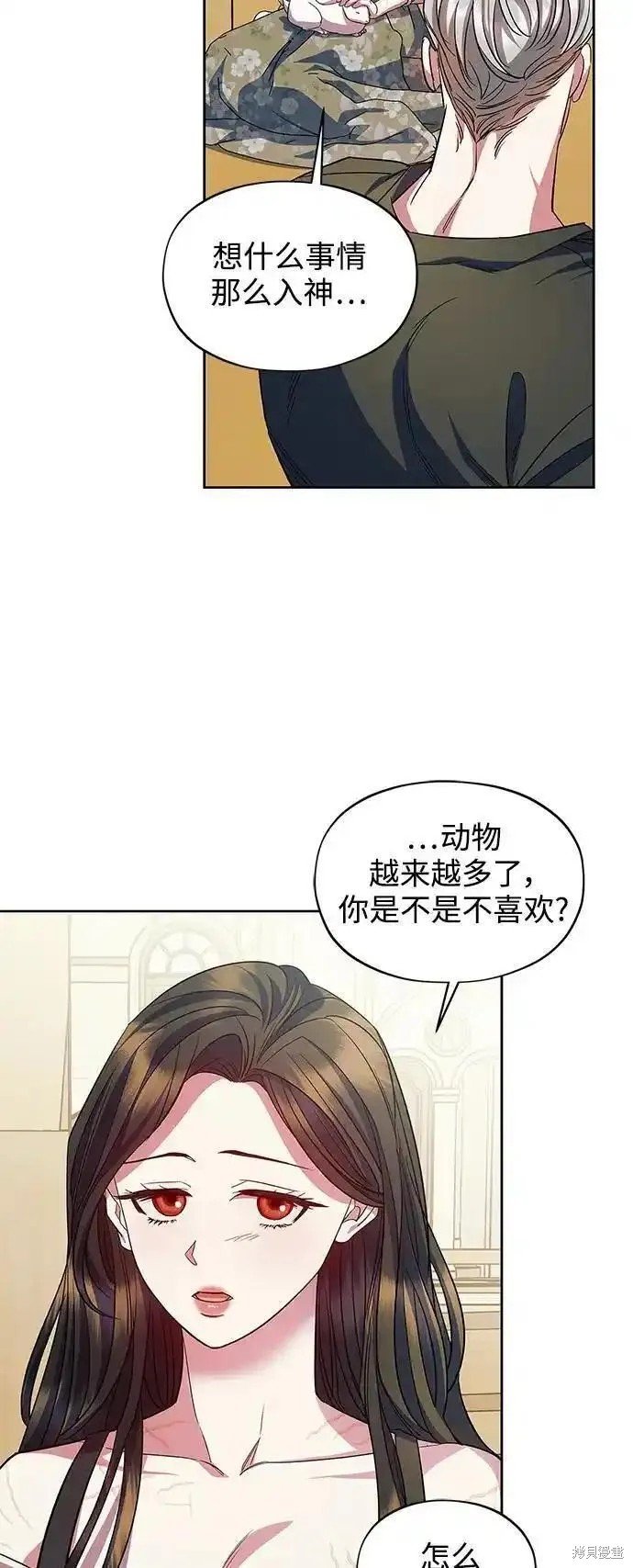 第59话 （外传第6话）
