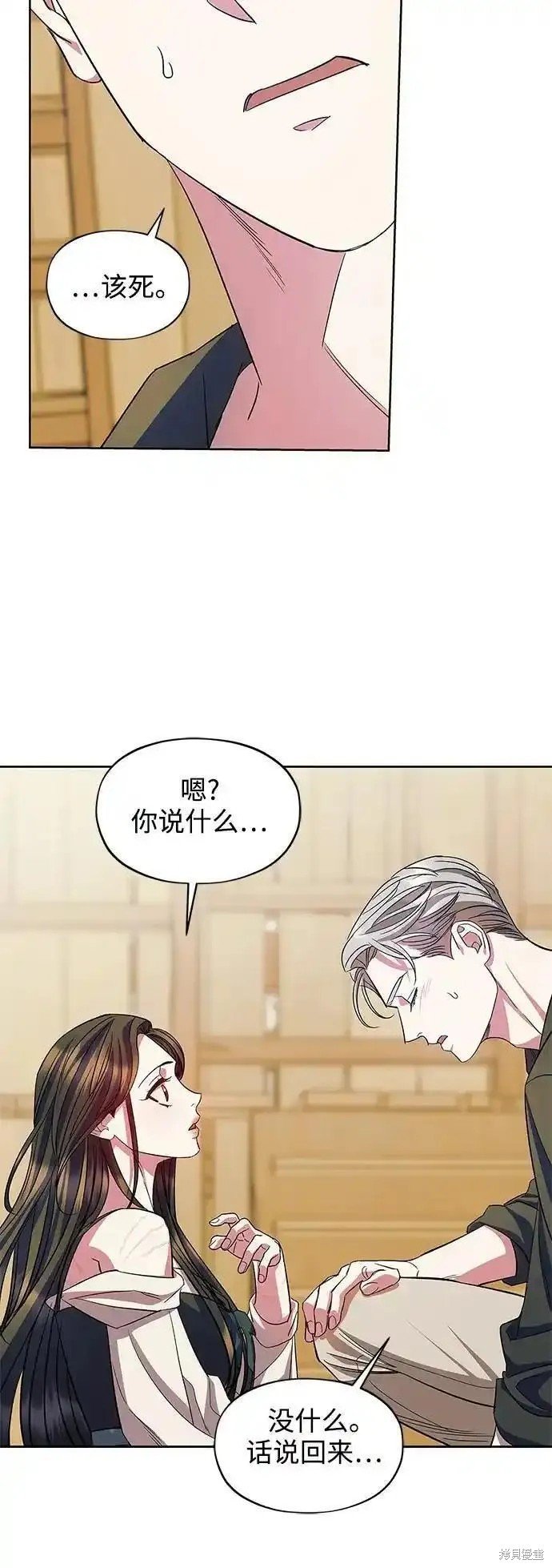 第59话 （外传第6话）