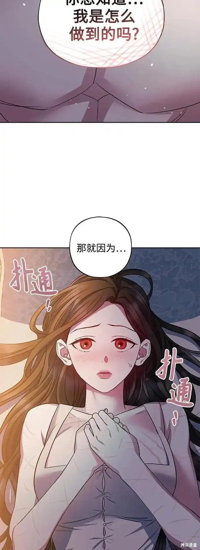 第60话 最终话