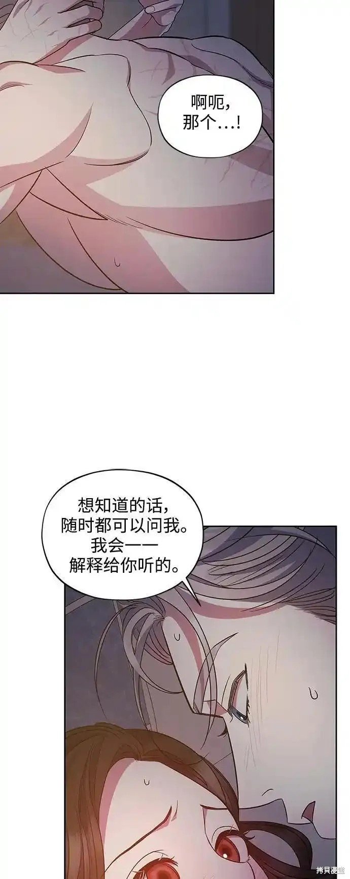 第60话 最终话