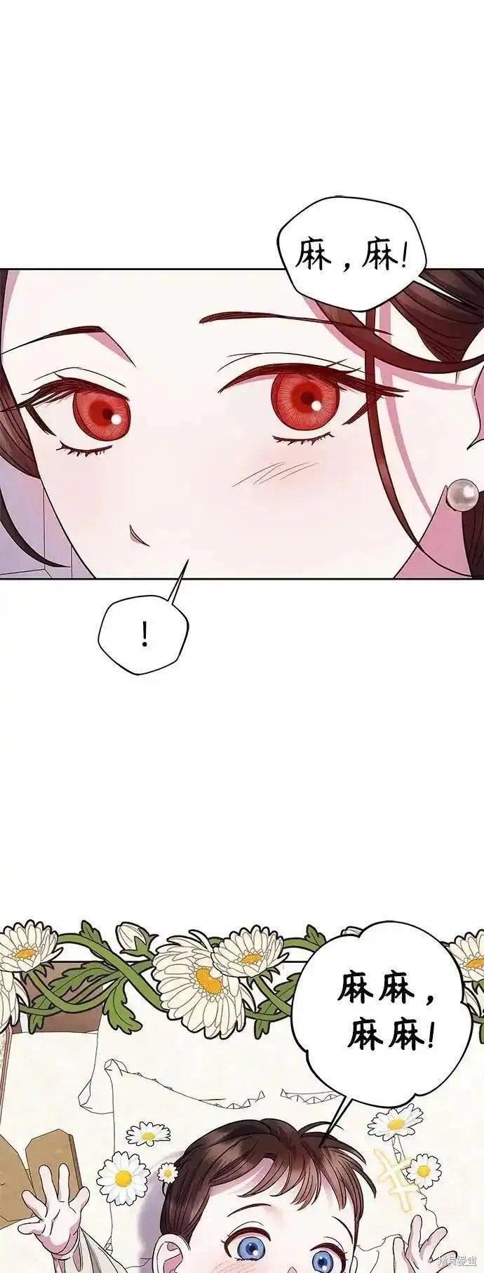 第60话 最终话