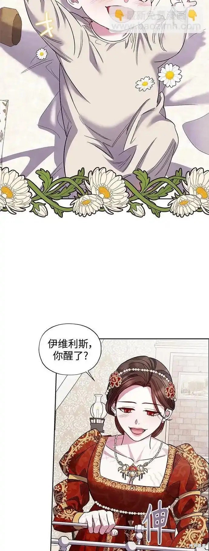 第60话 最终话