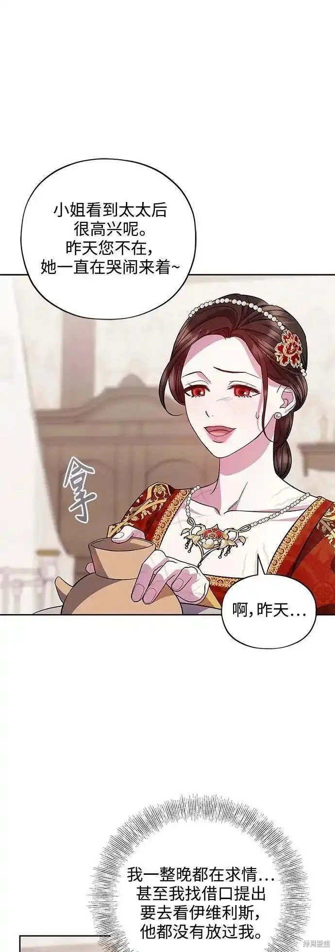 第60话 最终话