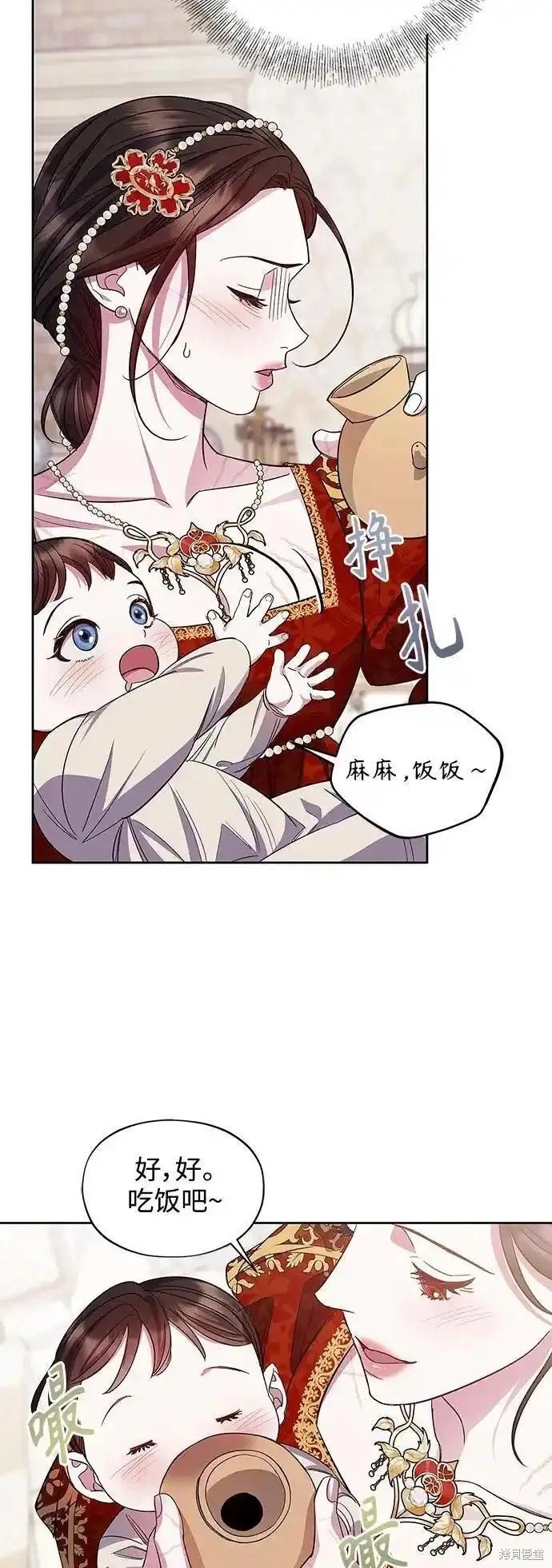 第60话 最终话