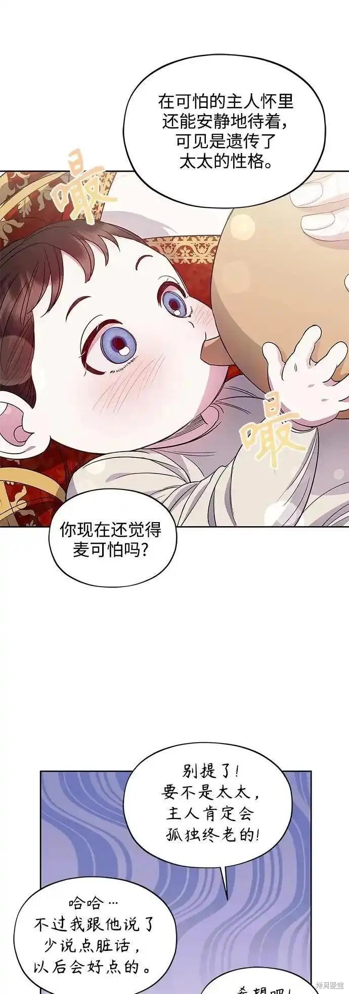 第60话 最终话