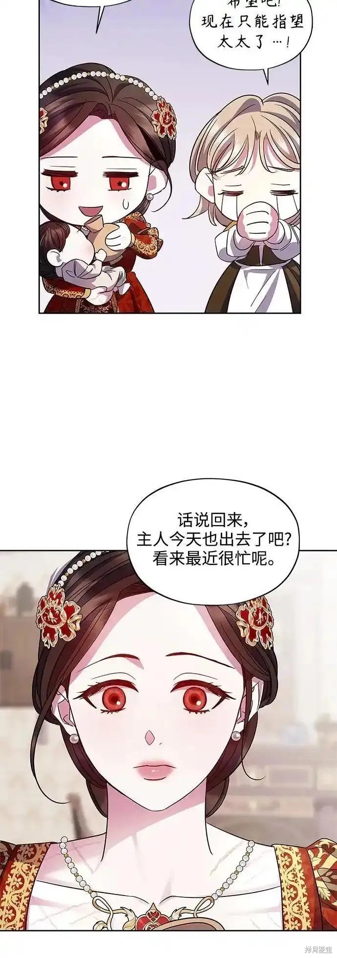 第60话 最终话