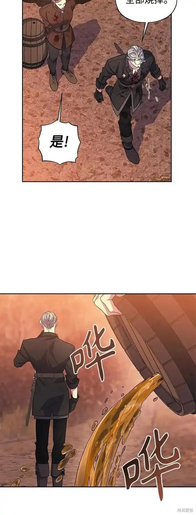 第60话 最终话