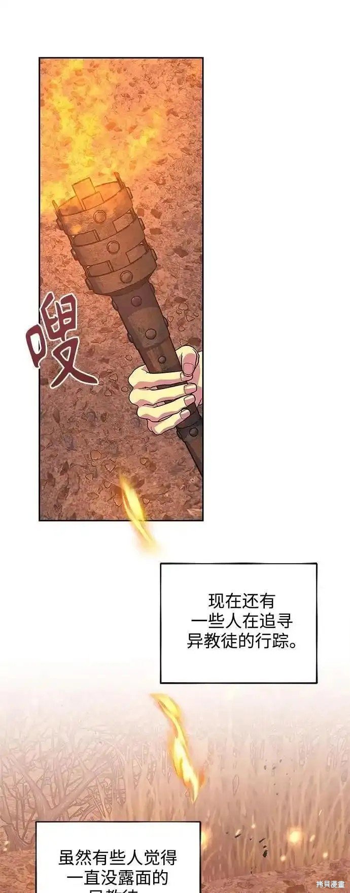 第60话 最终话