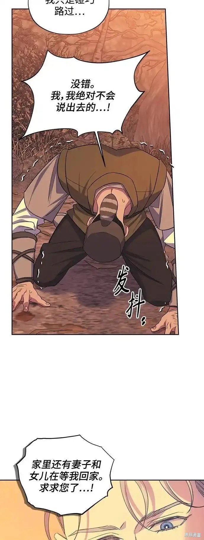 第60话 最终话