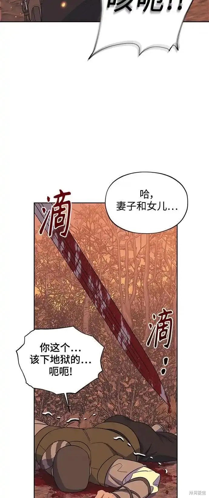 第60话 最终话