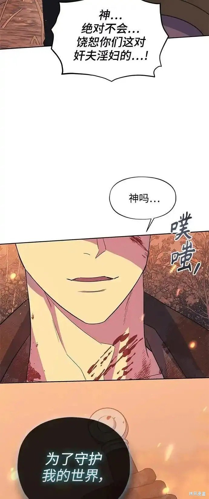第60话 最终话
