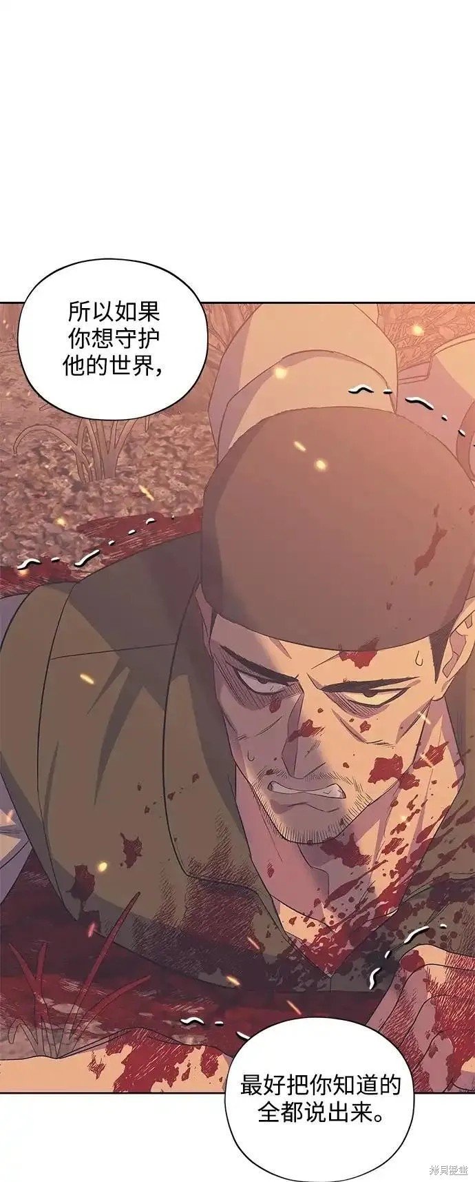 第60话 最终话