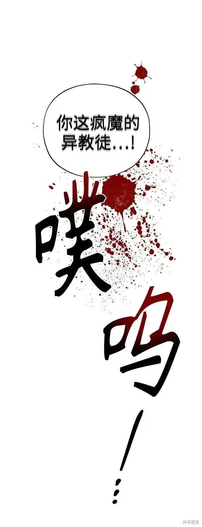 第60话 最终话