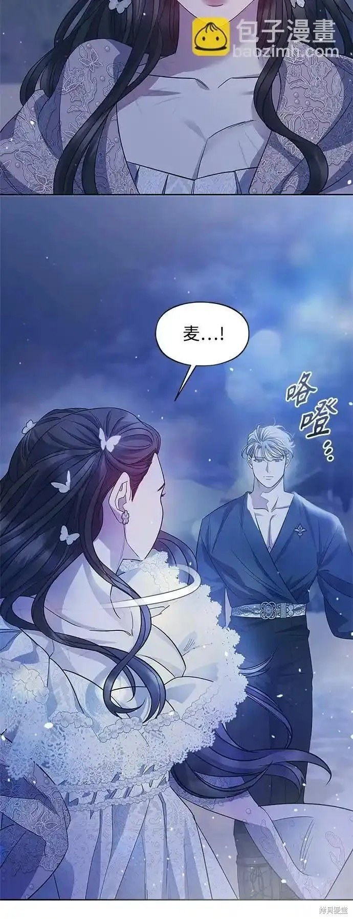 第60话 最终话