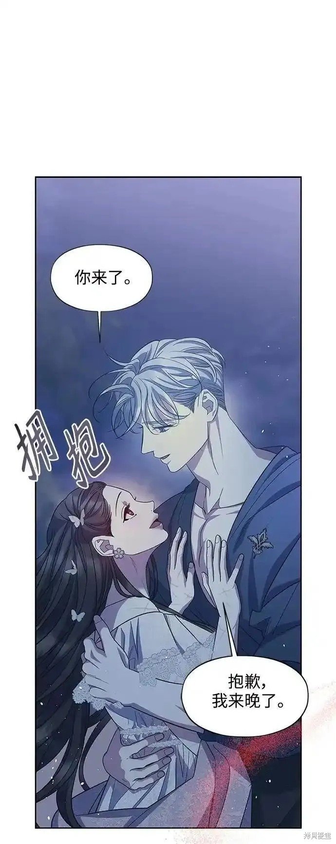 第60话 最终话