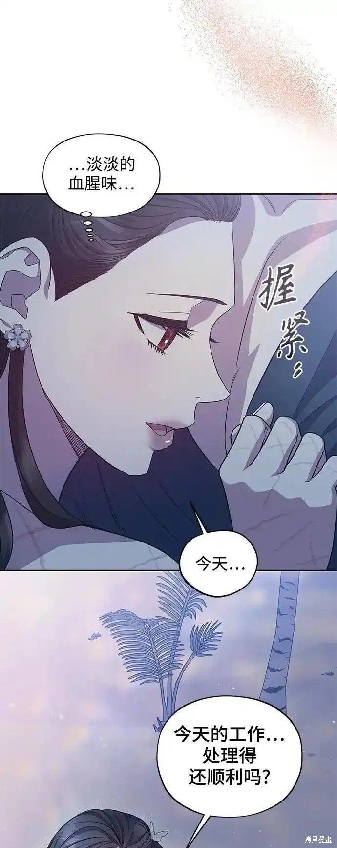 第60话 最终话