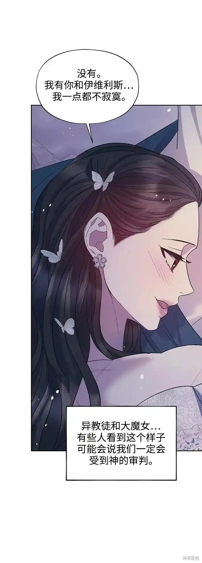 第60话 最终话
