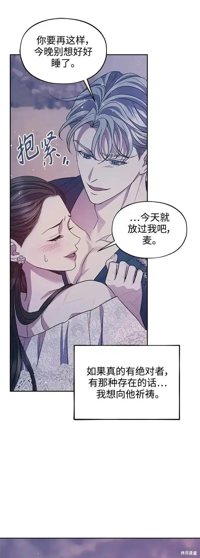 第60话 最终话