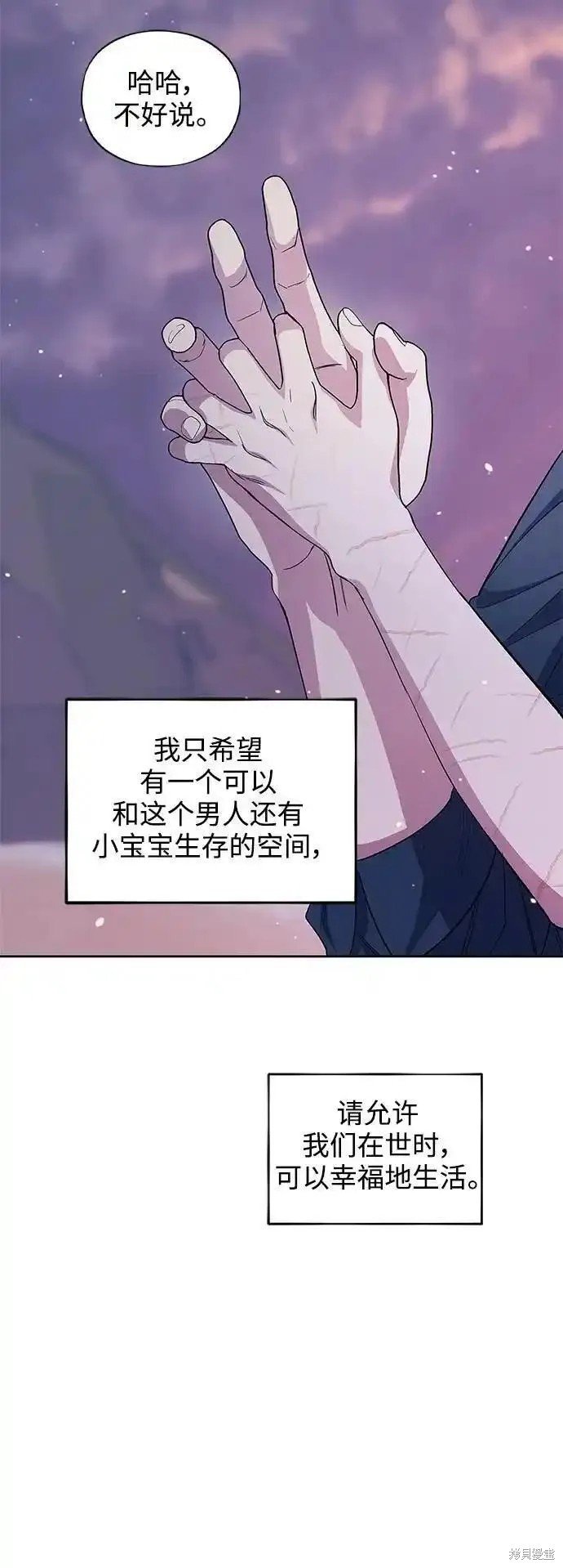 第60话 最终话