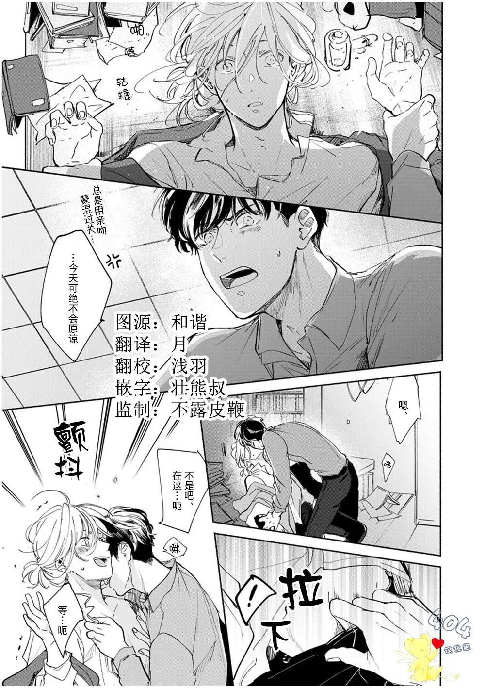 加笔