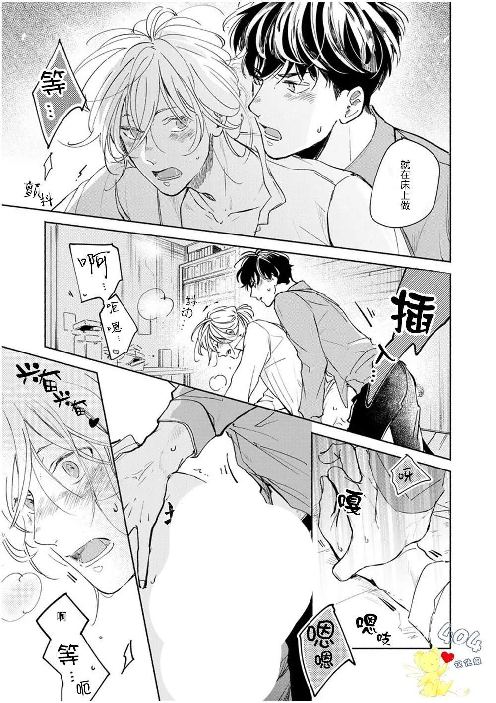 加笔