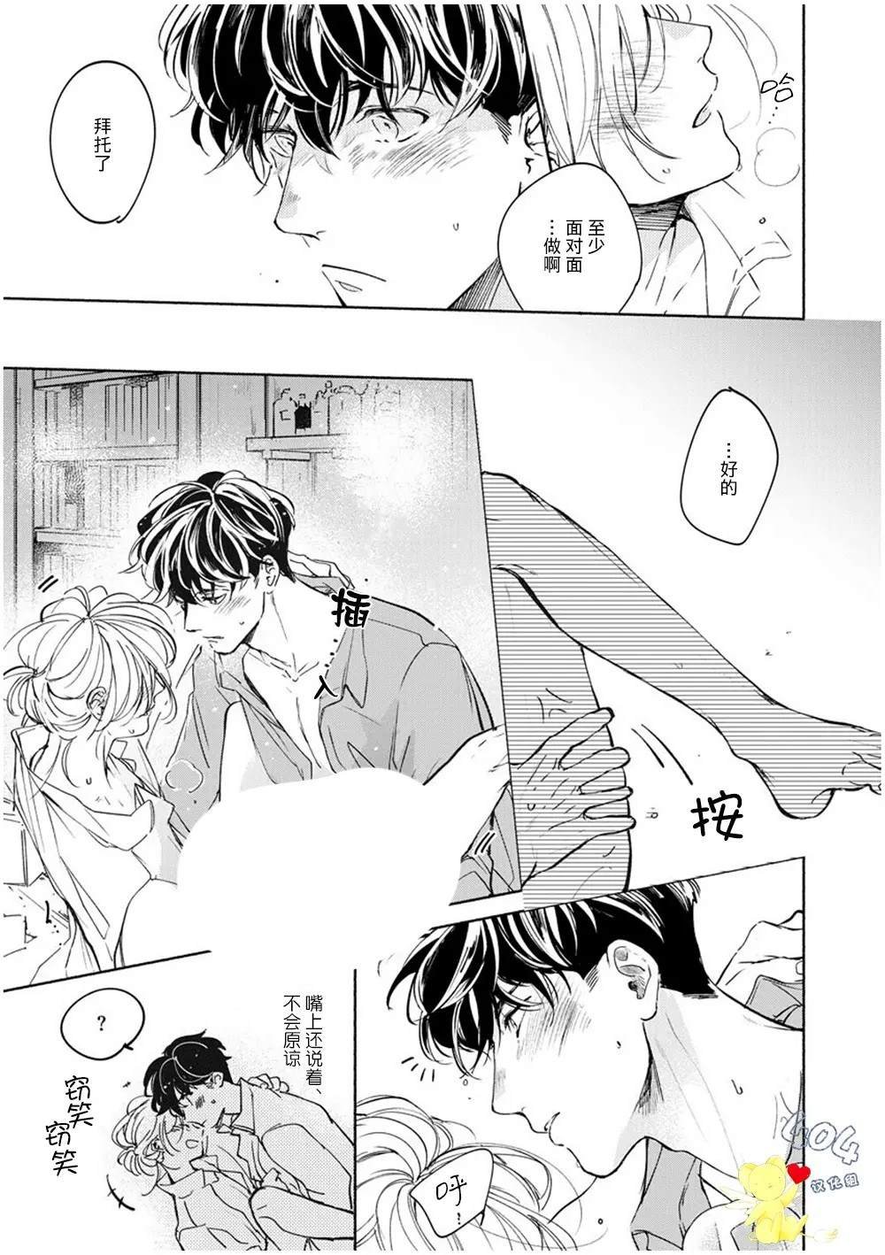 加笔