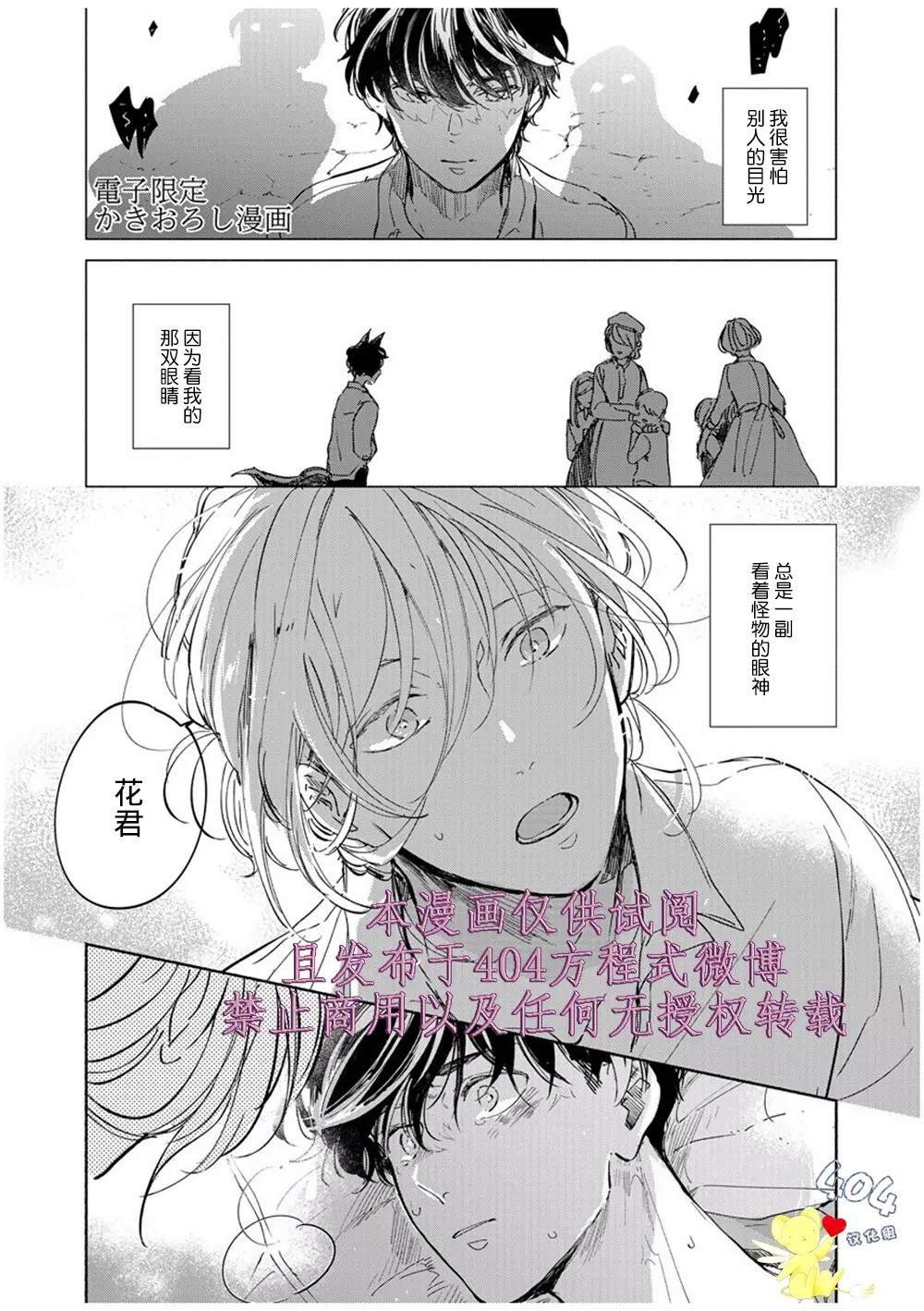 加笔