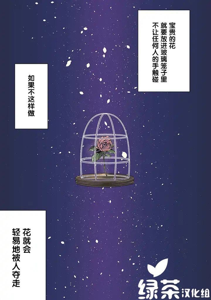 第1.1话