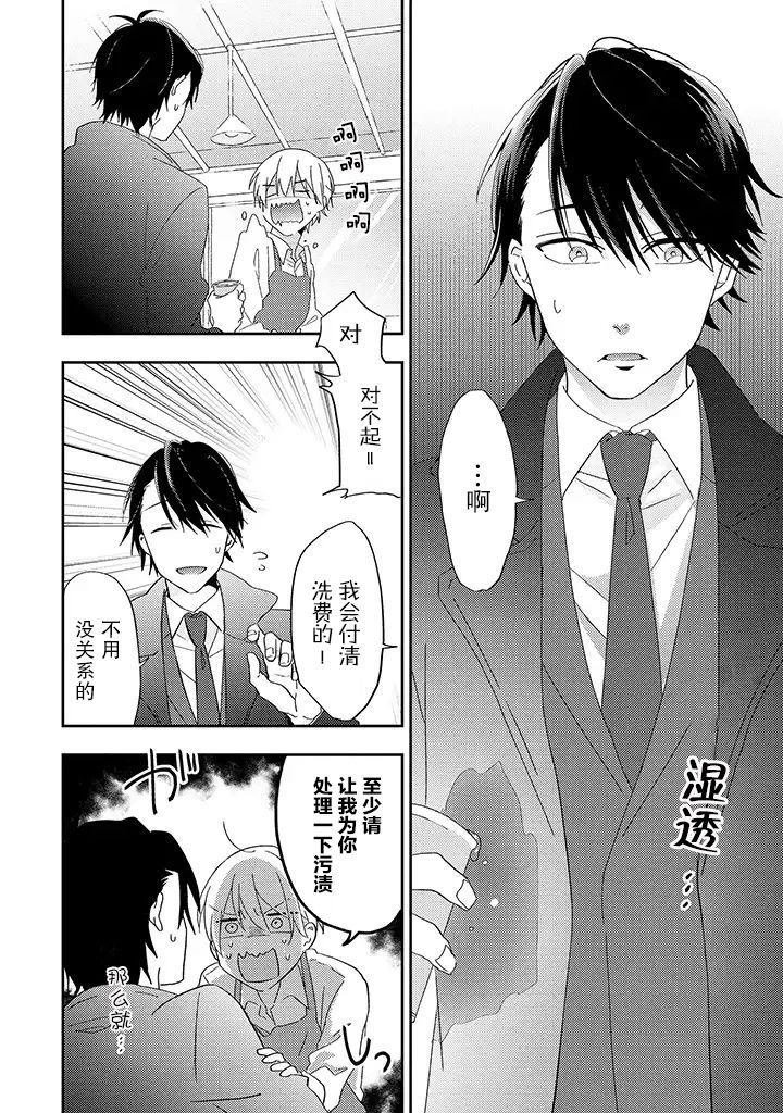 第1.1话