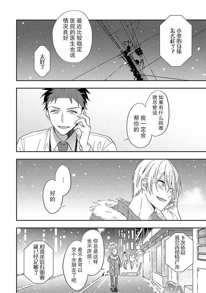 第1.1话
