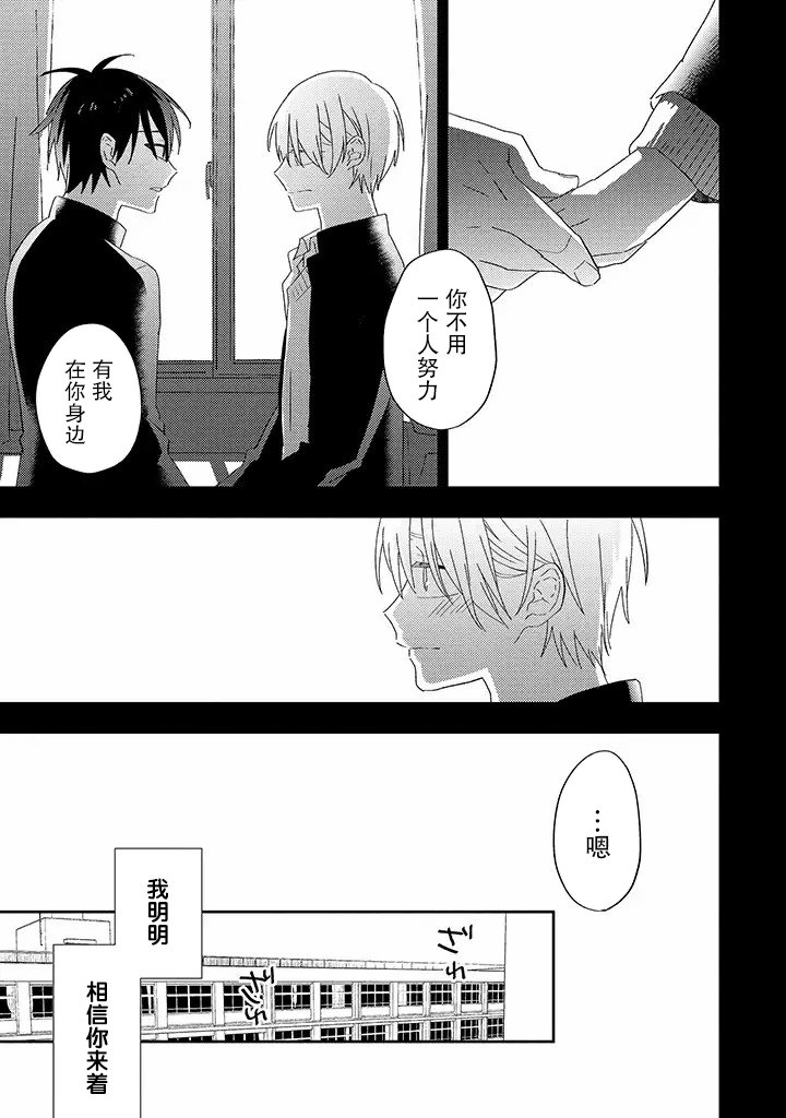 第4.1话