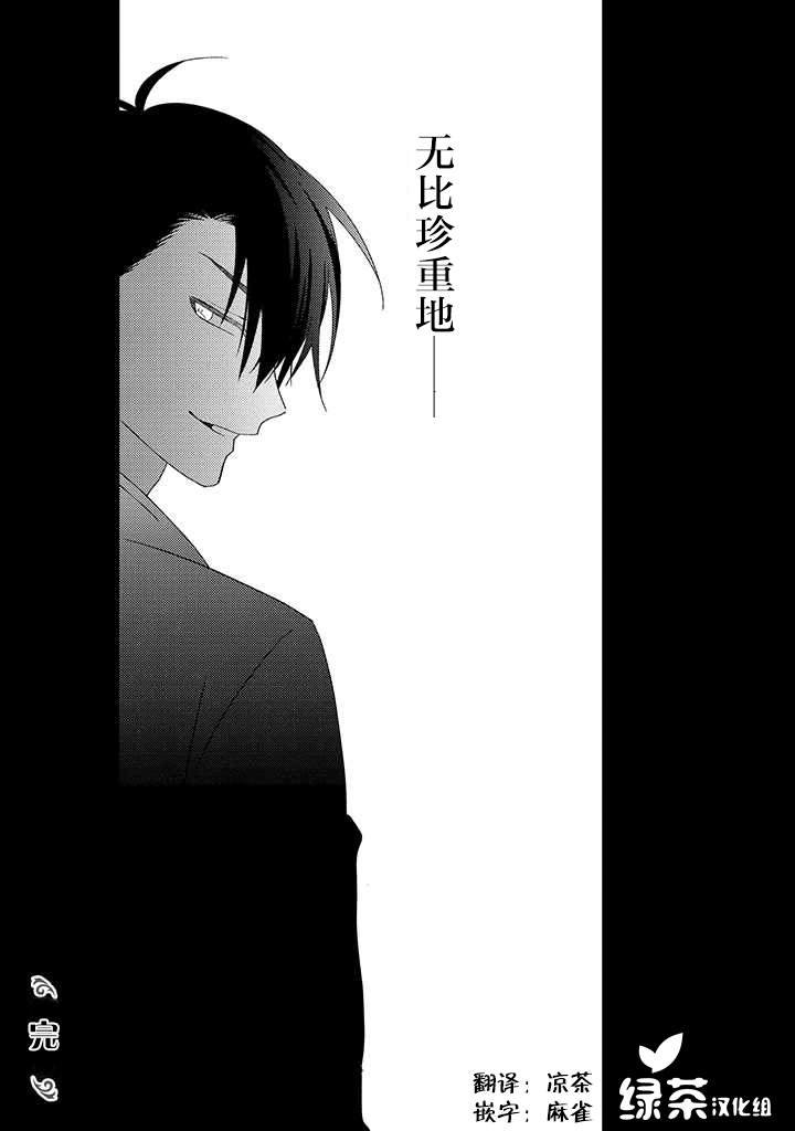 第5.3话