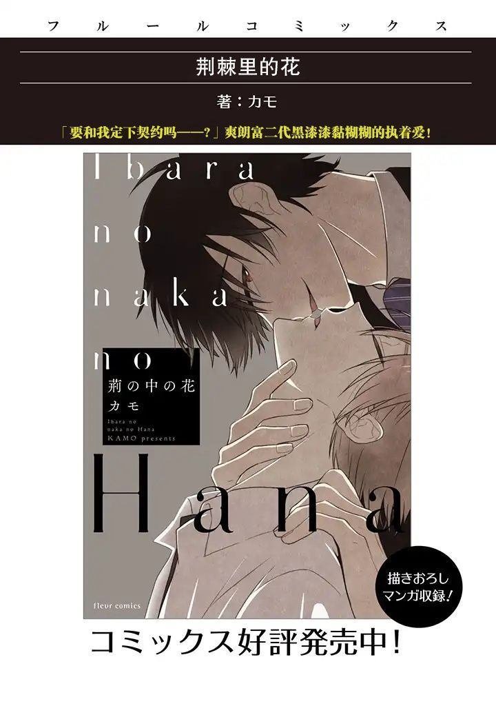 第1.2话