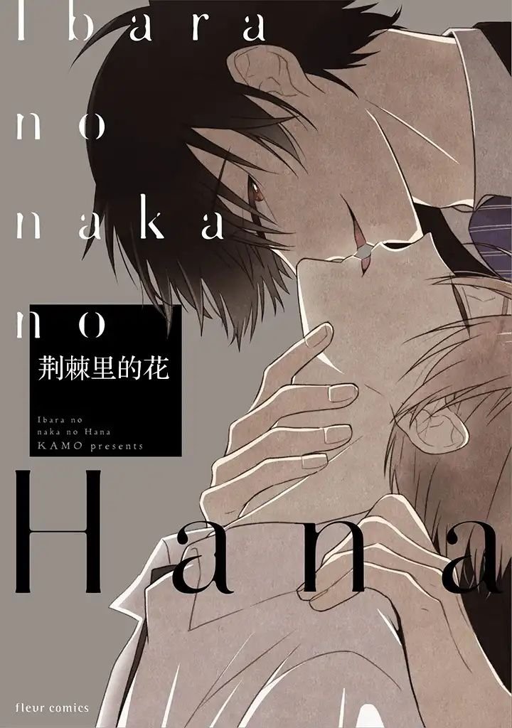 第1.3话