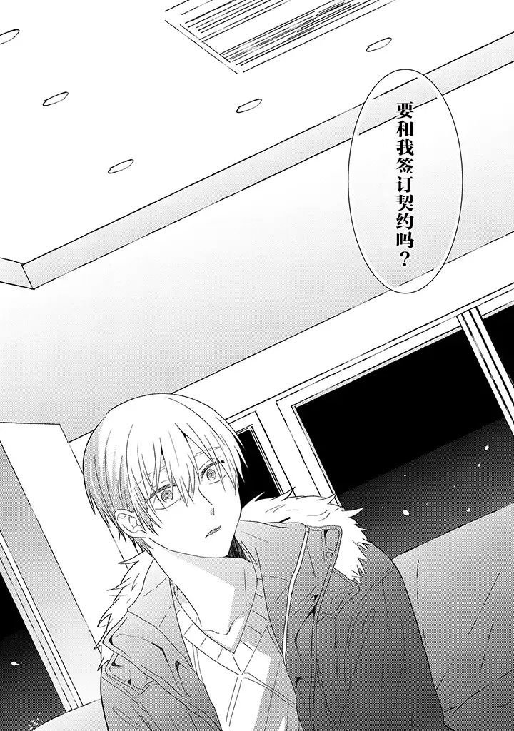 第1.3话