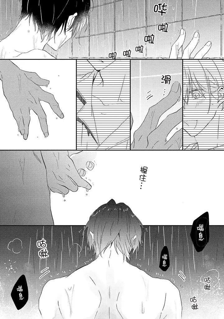 第1.3话