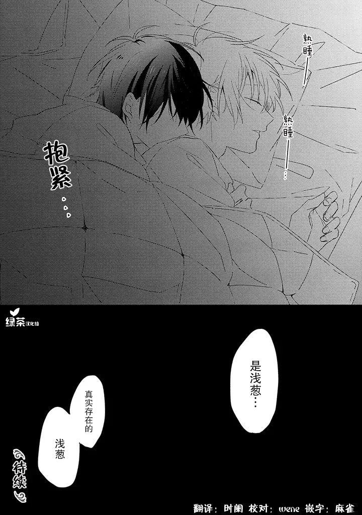 第1.3话