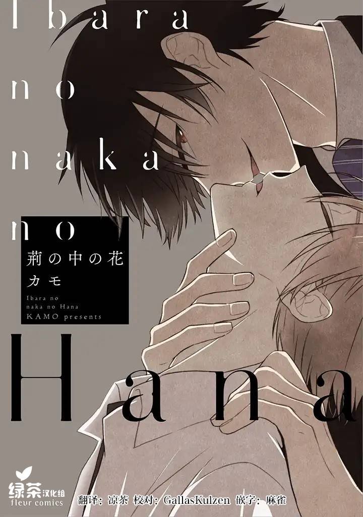 第2.3话