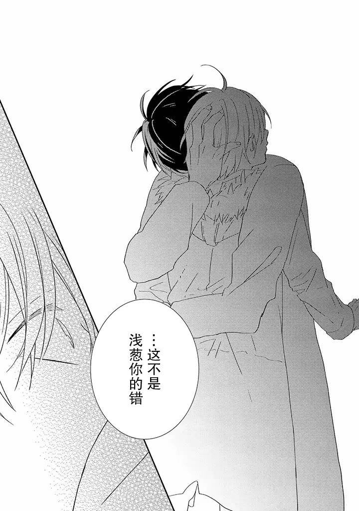 第2.3话