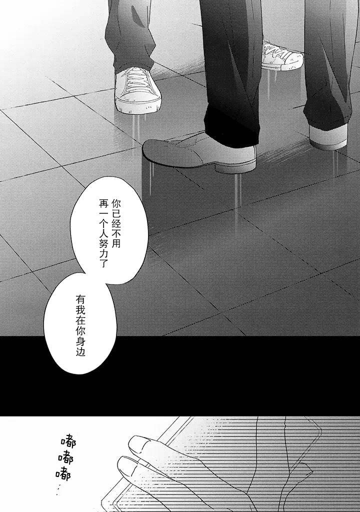 第2.3话