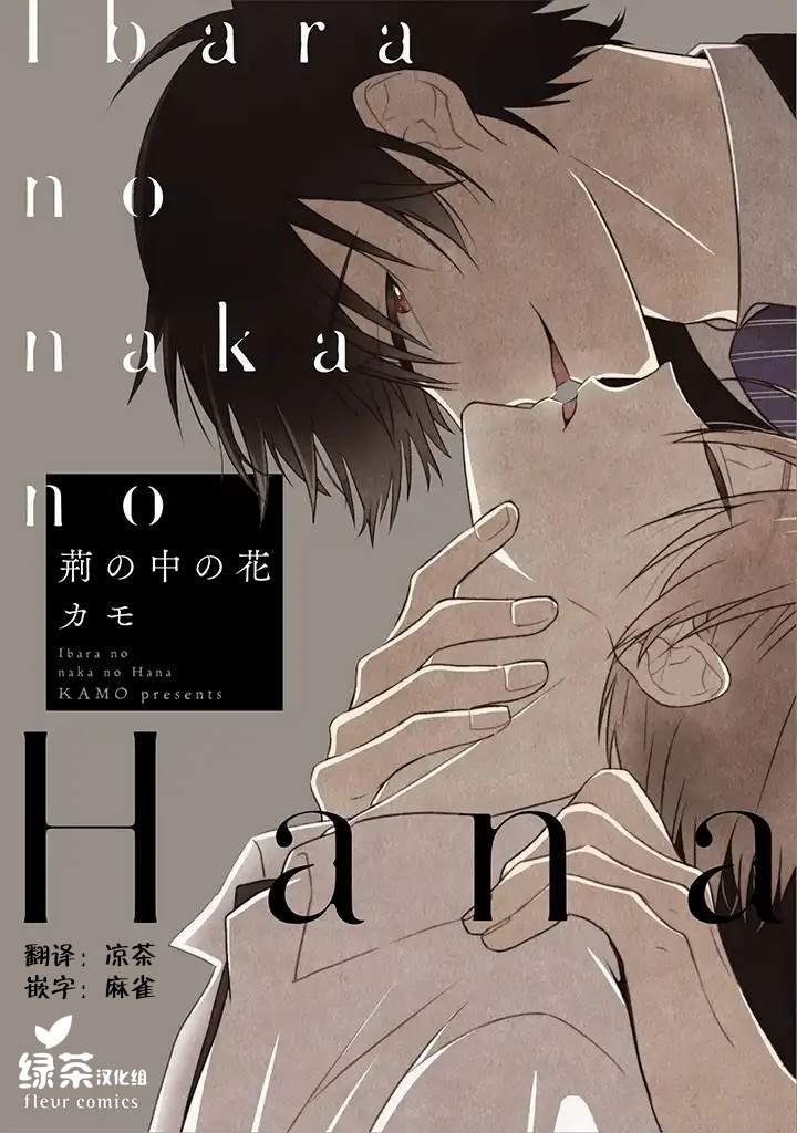 第3.1话