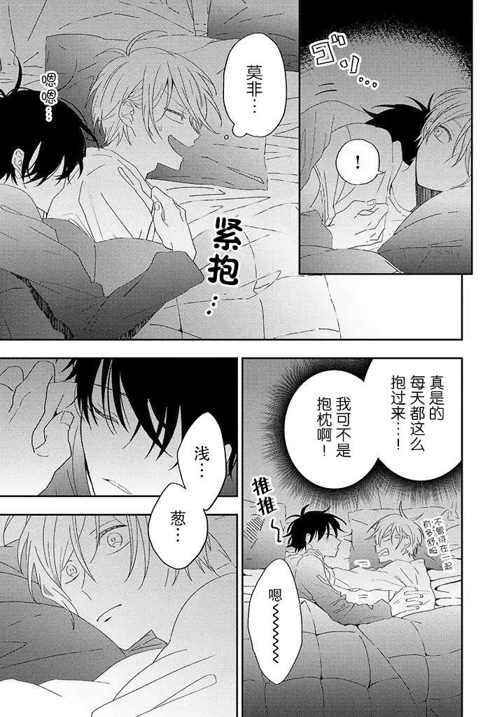第3.1话